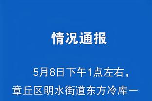 新利18体育平台官网截图3