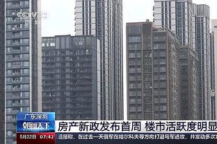 略微发力！杜兰特半场11投5中拿下11分5板 正负值+12