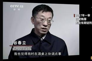 陈戌源供述：当选的前一晚，两名地方足协负责人各送上了30万元