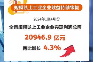 就你在捣乱！乔治半场9投仅1中&三分5中0 得到4分2篮板2助攻