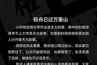 开云棋牌官网入口在哪儿看截图3