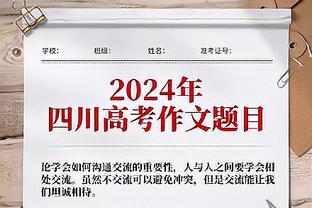 全能表现！波杰姆斯基12中5拿到13分6板8助