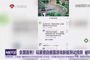 切尔西近11场英超主场拿到9场胜利，同期胜场数与阿森纳并列最多