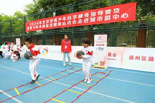 雷竞技下午截图2